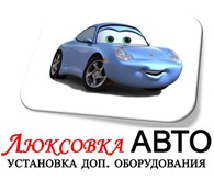 Адреса всех сервисных центров и станций технического обслуживания ВАЗ (LADA) в Нижнем Новгороде