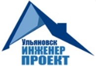 ООО Ульяновск Инженер Проект