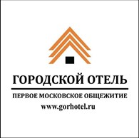 ООО «Городской отель»