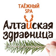 Таёжный SPA "Алтайская Здравница"