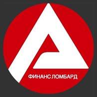 "А-финанс" КРЕДИТ ПОД ЗАЛОГ АВТО, ШУБЫ, ТЕХНИКИ И ЗОЛОТЫХ ИЗДЕЛИЙ