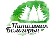 ООО Питомник Белогорья