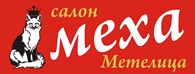 Меховой салон "Метелица"