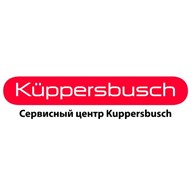 ООО Сервис Купперсбуш-Москва