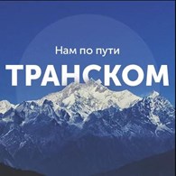 ООО "ТРАНСКОМ"