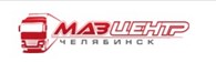 МАЗ Центр Челябинск
