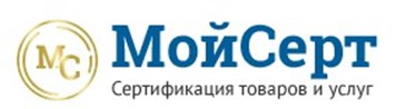 МойСерт