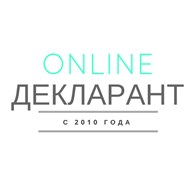 ООО Онлайн декларант