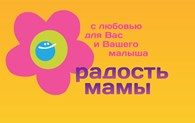 ИП РАДОСТЬ МАМЫ