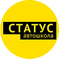 Статус