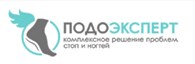 ПодоЭксперт