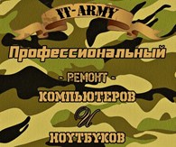 ООО "IT-Army"