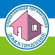 ООО Управляющая компания "Домоуправление"