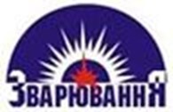 ТОВ «Зварювання»