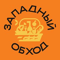 Рынок "Западный обход"