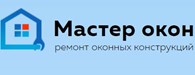 Мастер окон