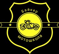 Байкер