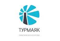 ТУРМАЯК