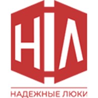 Надежные Люки