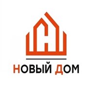 Новый Дом