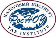 «Российский новый университет»