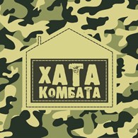 Военторг Хата Комбата