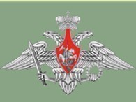  "Отдел военного комиссариата г. Пугачев, Пугачевского и Ивантеевского районов Саратовской области"