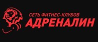 Адреналин