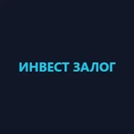 Инвест Залог