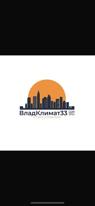 ВладКлимат33