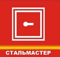 СТАЛЬМАСТЕР