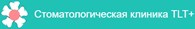 Стоматологический центр    "ТЛТ+"
