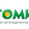 ООО Интернет - магазин «Ортомини»