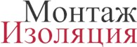 Монтаж Изоляция