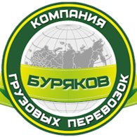 Буряков