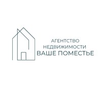 Ваше поместье