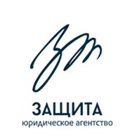 Защита