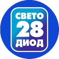 Светодиод.28