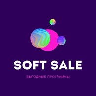 Soft Sale | Распродажа Софта