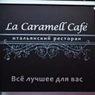 La Caramell Cafe, ресторан итальянской кухни