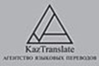  ТОО "KazTranslate"