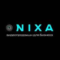 NIXA продакшн