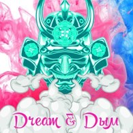 Dream & Dыm