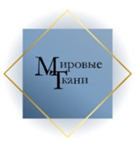 Мировые ткани