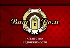  Агентство недвижимости "ВАШ ДОМ"