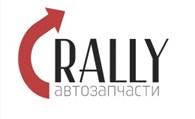 ИП Интернет-магазин автозапчастей и автоаксессуаров «Rally»