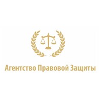 Агентство Правовой Защиты Красноярск