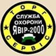 Охранное предприятие "Явир-2000"
