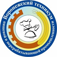 ГБПОУ ВО "Воронежский техникум пищевой и перерабатывающей промышленности"