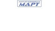 ООО Агентство недвижимости "МАРТ"